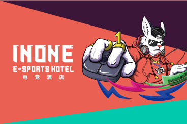INONE 電競酒店品牌全案策劃/設(shè)計(jì)
